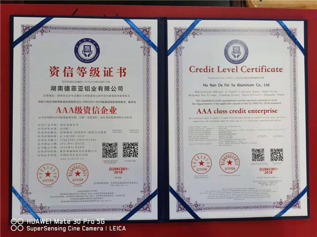 榮譽(yù)資質(zhì)