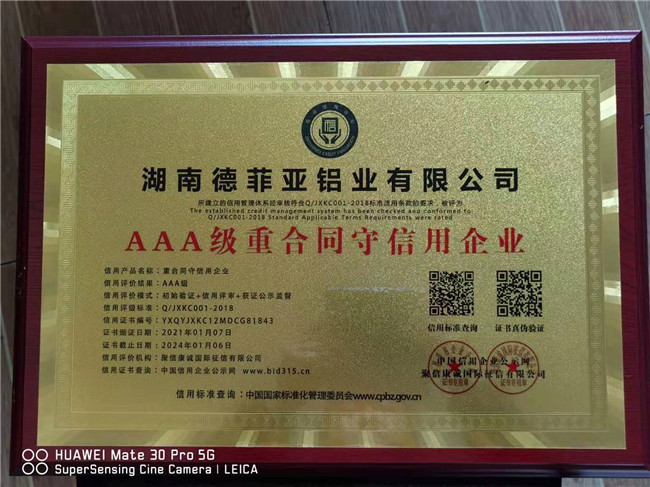 榮譽(yù)資質(zhì)